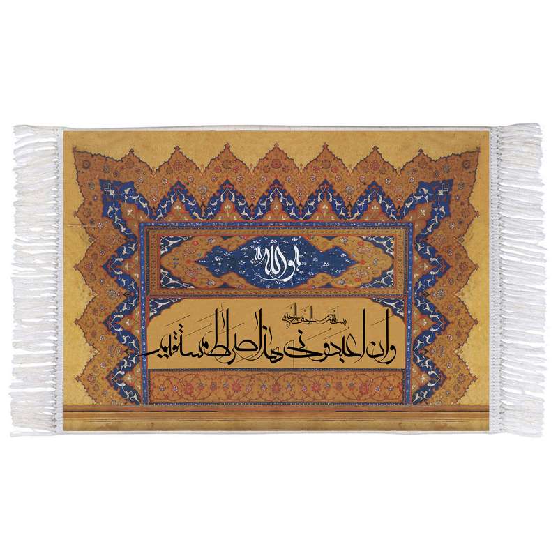 فرش ماشینی دیوارکوب اطلس آبی مدل سوره یس کد T3692