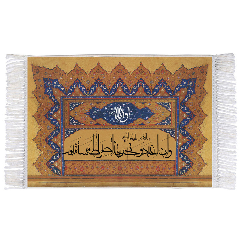 فرش ماشینی دیوارکوب اطلس آبی مدل سوره یس کد T3692