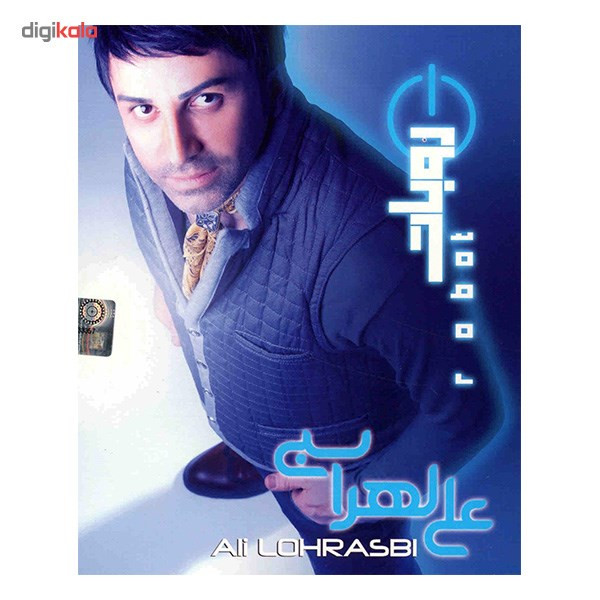 آلبوم موسیقی روبات - علی لهراسبی آلبوم موسیقی روبات - علی لهراسبی
