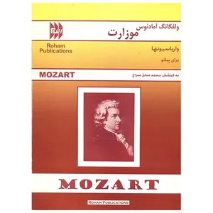 Easy Pieces For Piano