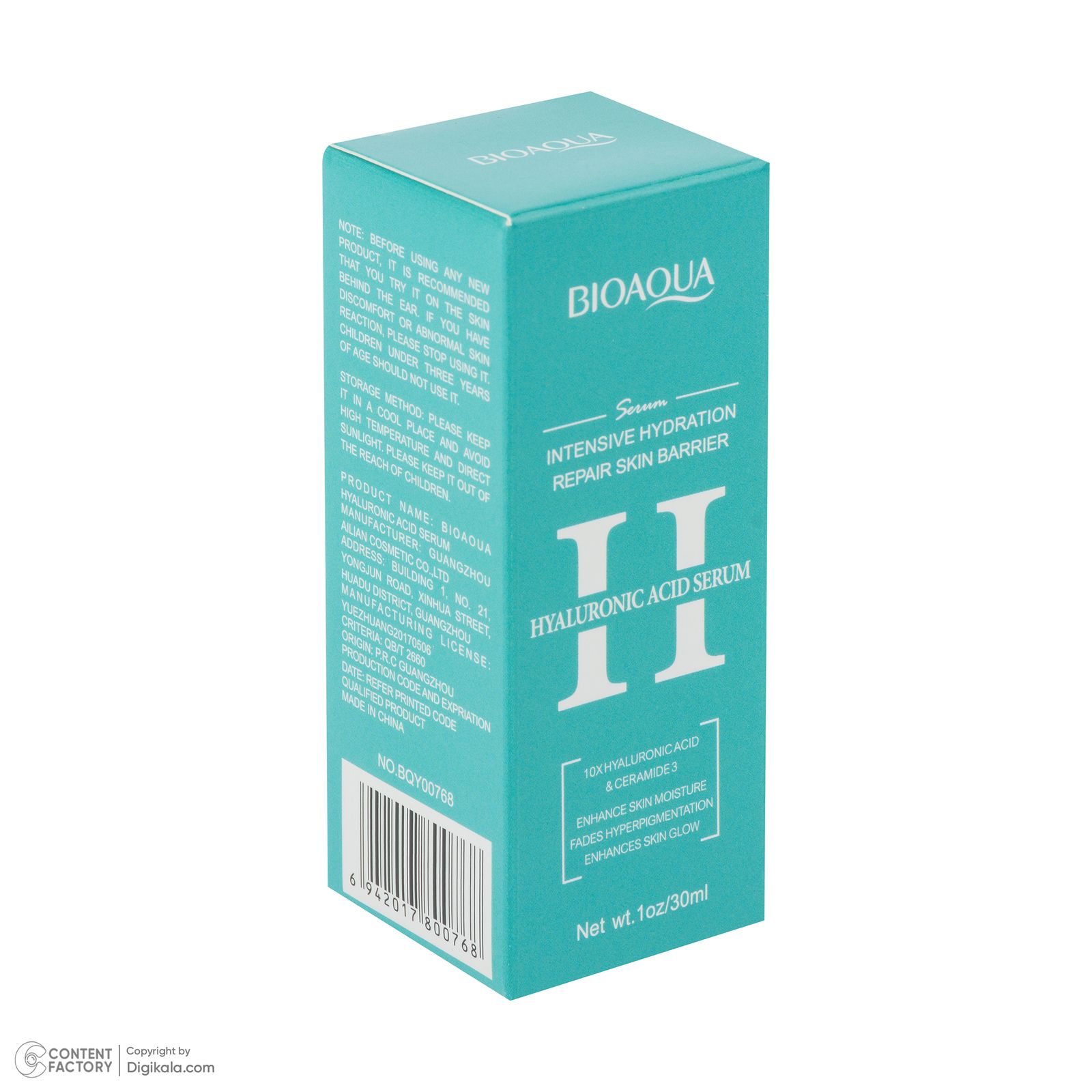 سرم آبرسان پوست بی آکوا مدل Hyaluronic Acid مناسب برای انواع پوست‌ حجم 30 میلی لیتر -  - 5