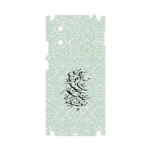 MAHOOT Nastaliq_3-FullSkin Cover Sticker for Motorola Moto G24