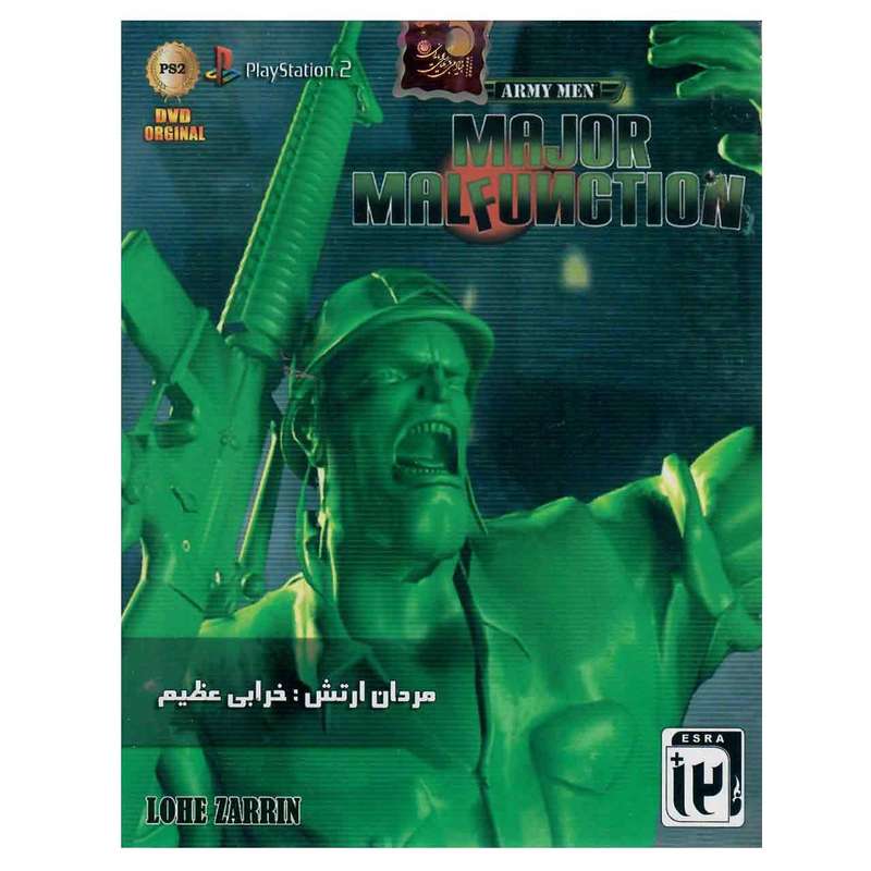 بازی Major Malfunction مخصوص PS2 بازی Major Malfunction مخصوص PS2