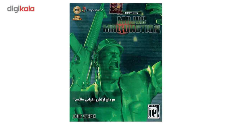 بازی Major Malfunction مخصوص PS2 بازی Major Malfunction مخصوص PS2