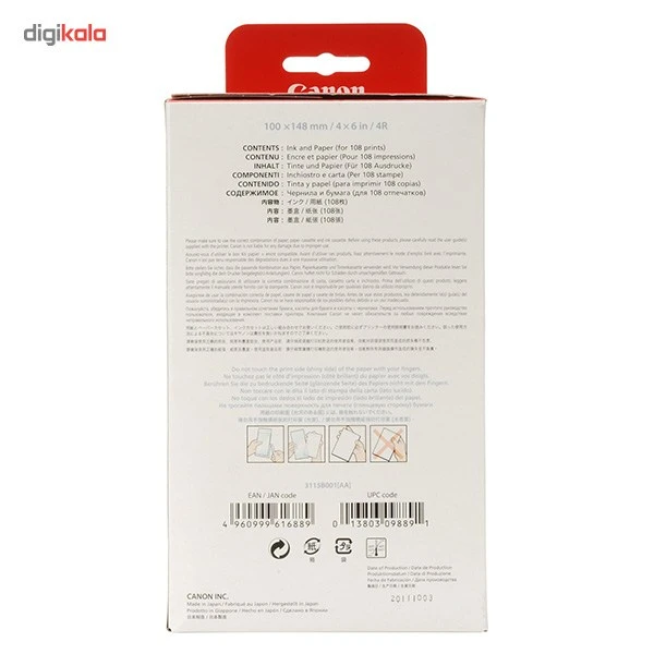 عکس شماره 5 : کارتریج کانن مدل kp-108in