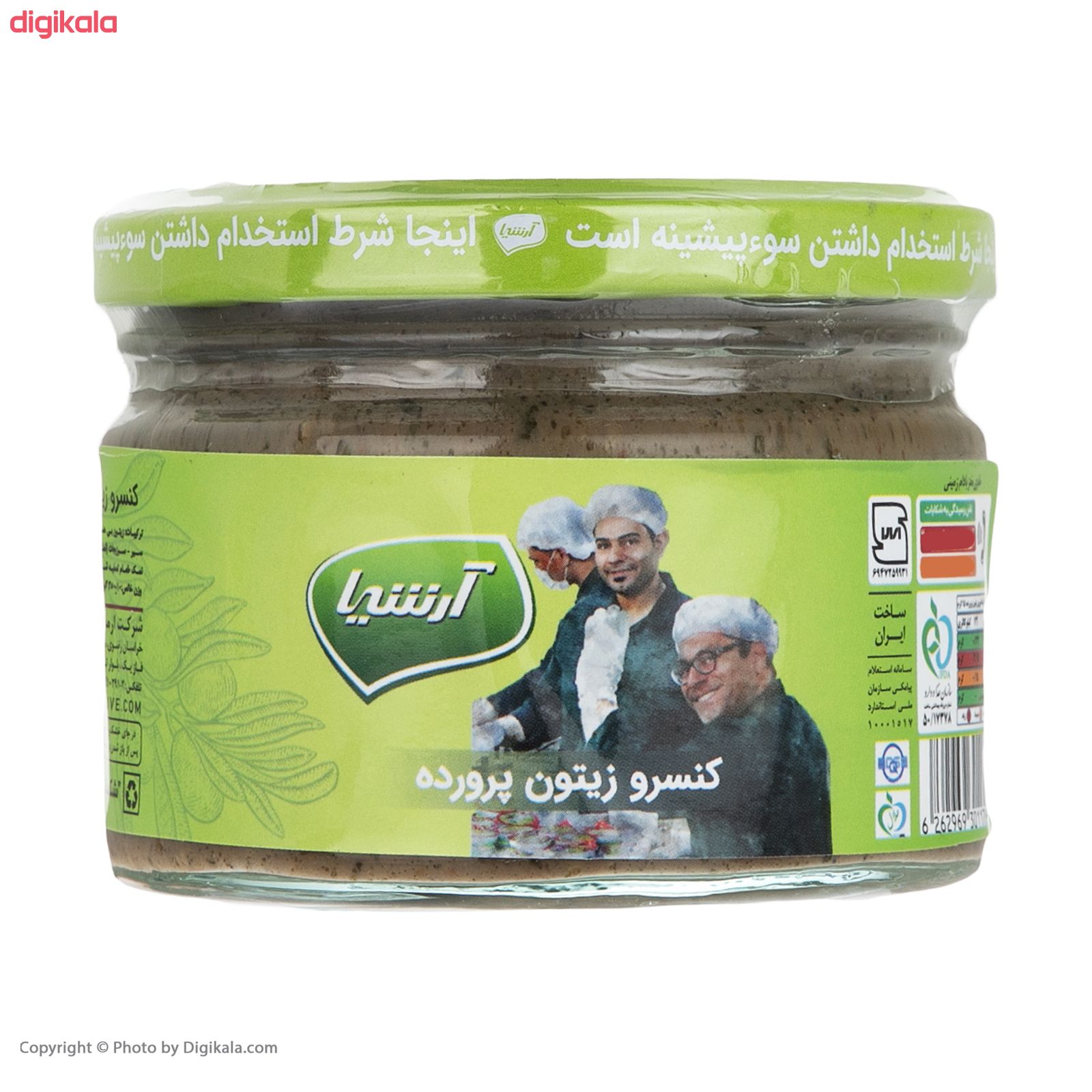 زیتون پرورده آرشیا - 250 گرم main 1 1