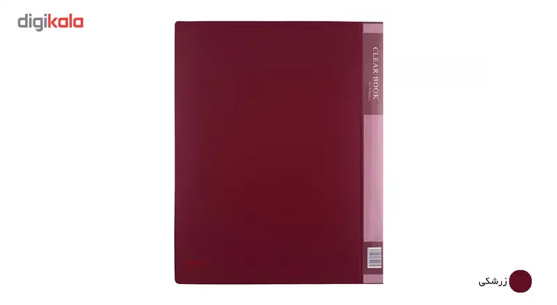 کلیر بوک 50 برگ پاپکو کد A4-50