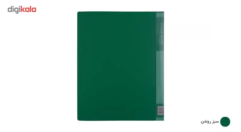 کلیر بوک 50 برگ پاپکو کد A4-50