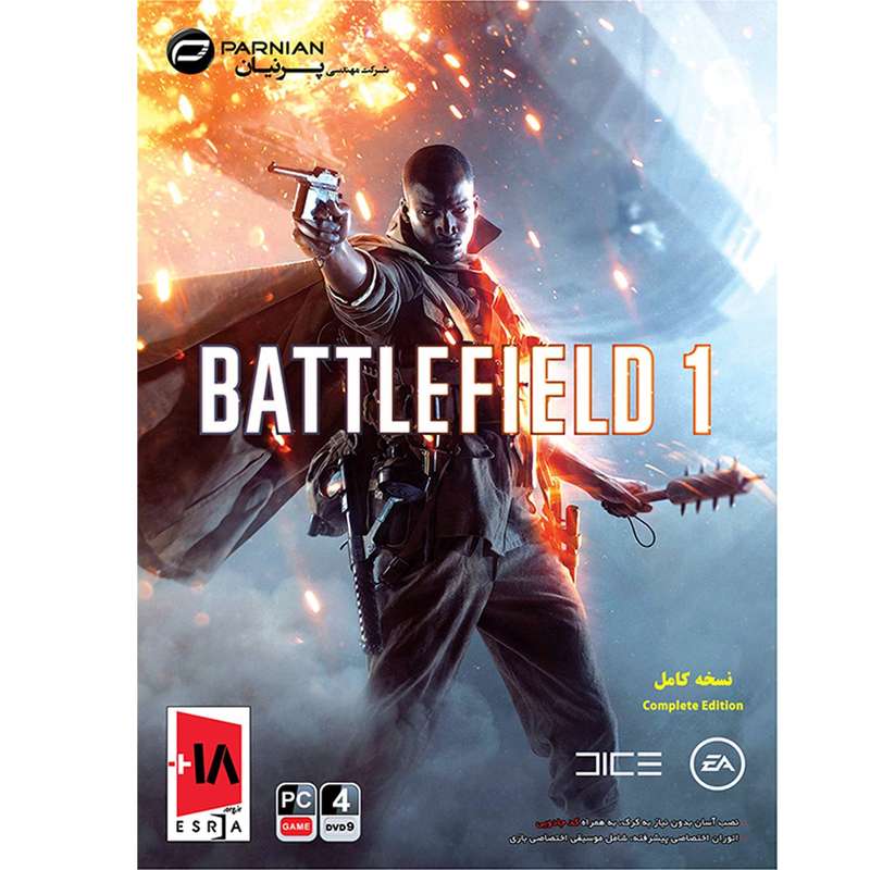 بازی کامپیوتری فارسی battlefield 1 مخصوص pc بازی کامپیوتری فارسی battlefield 1 مخصوص pc