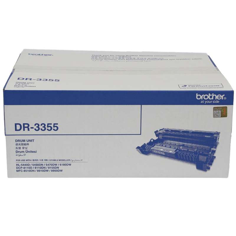 درام مشکی برادر مدل DR-3355 درام مشکی برادر مدل DR-3355