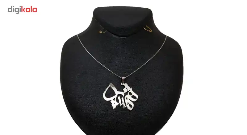 گردنبند نقره ترمه مدل اسم مهشید کد 00 j1