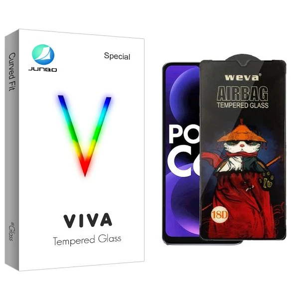 محافظ صفحه نمایش جانبو مدل Viva Airbag مناسب برای گوشی موبایل شیائومی Poco C61