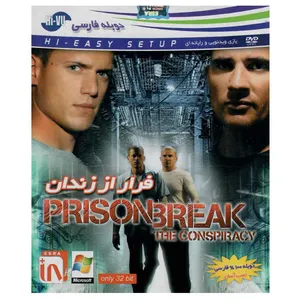 بازی فرار از زندان مخصوص PC