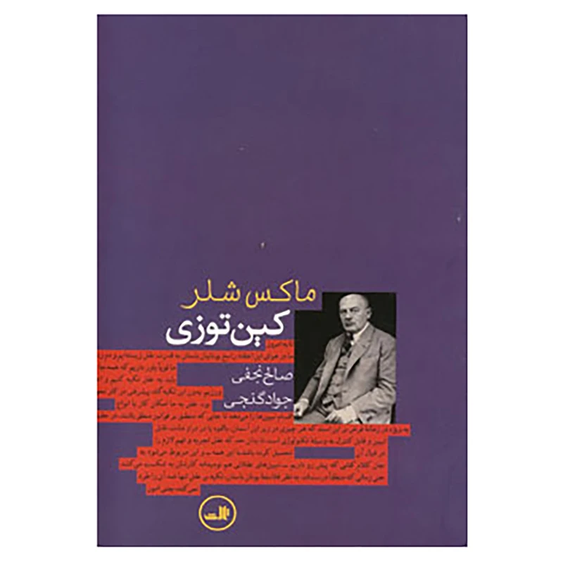 عکس شماره 1