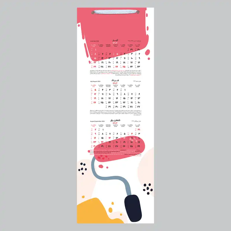 تقویم دیواری سال 1403 خندالو مدل هنر کد B10