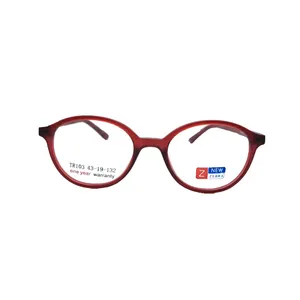 فریم عینک طبی بچگانه مدل TR103