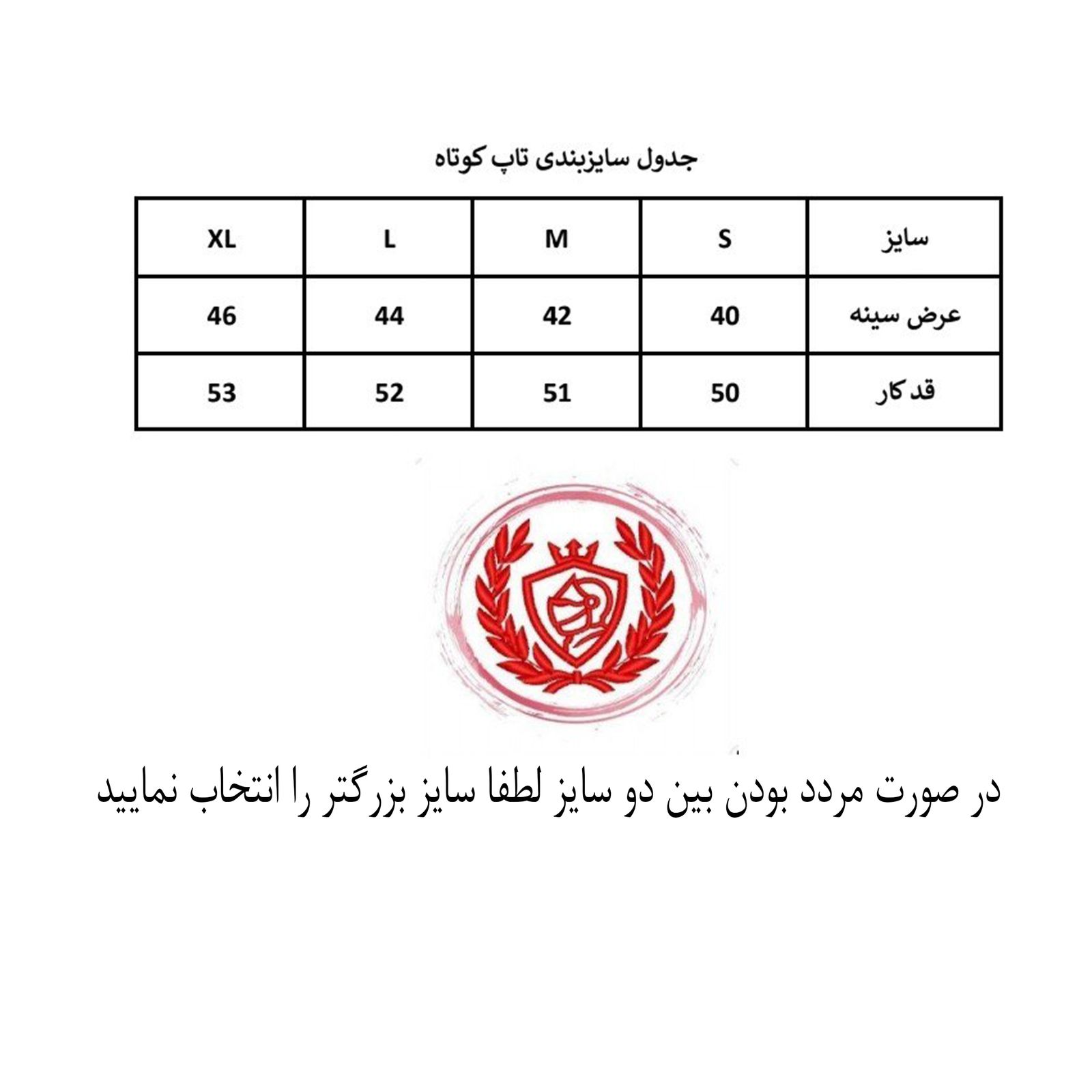 تاپ زنانه لرد آرچر مدل 1005-148 مجموعه دو عددی -  - 5