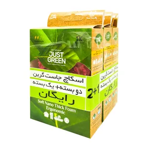 اسکاچ جاست گرین مدل JUS_BOBRED01 بسته 3 عددی