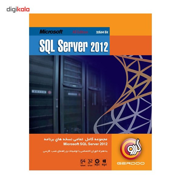 مجموعه نرمافزار گردو Microsoft SQL Server 2012 All Edition مجموعه نرمافزار گردو Microsoft SQL Server 2012 All Edition
