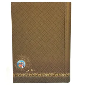 سررسید سال 1400 مدل سالنامه SIM-213