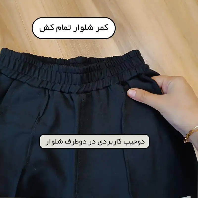 ست سویشرت و شلوار مدل اسپرت