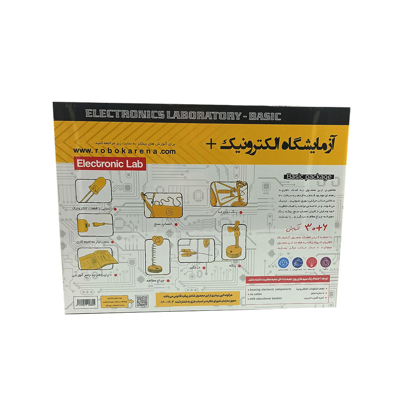 کیت آموزشی مدل آزمایشگاه الکترونیک مقدماتی پلاس روبوکارنا