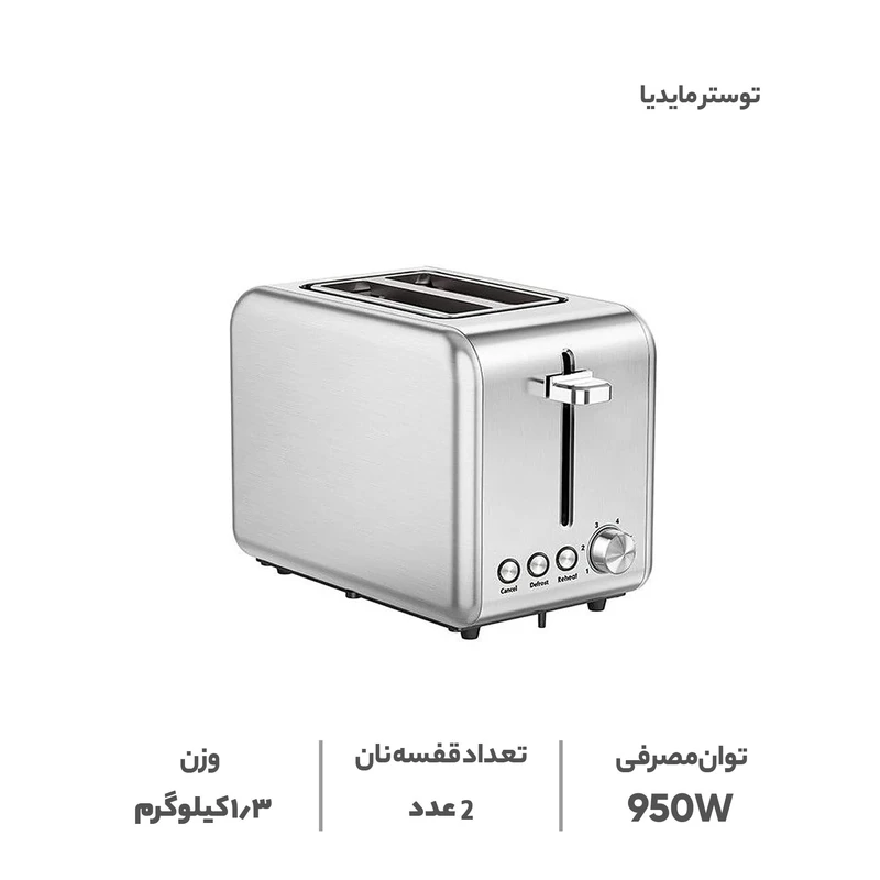 توستر مایدیا مدل MT-RS2L17W2 عکس شماره 8