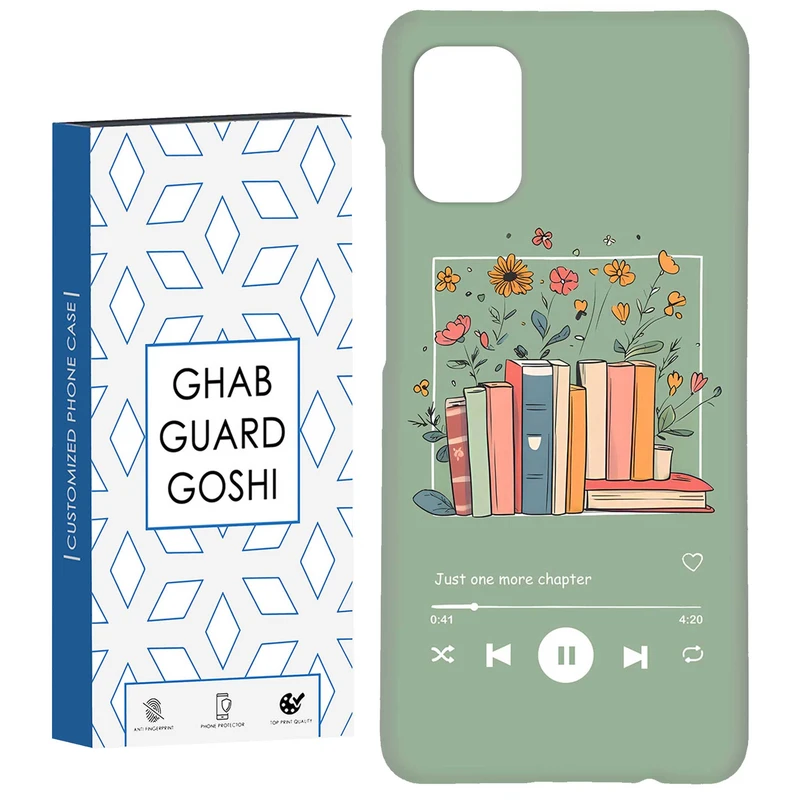 کاور قاب گارد گوشی طرح موزیک و کتاب  کد Dimo-659 مناسب برای گوشی موبایل سامسونگ Galaxy A51