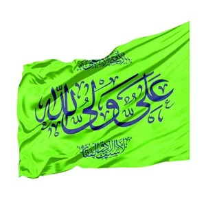 پرچم طرح مذهبی علی ولی الله کد 30001890