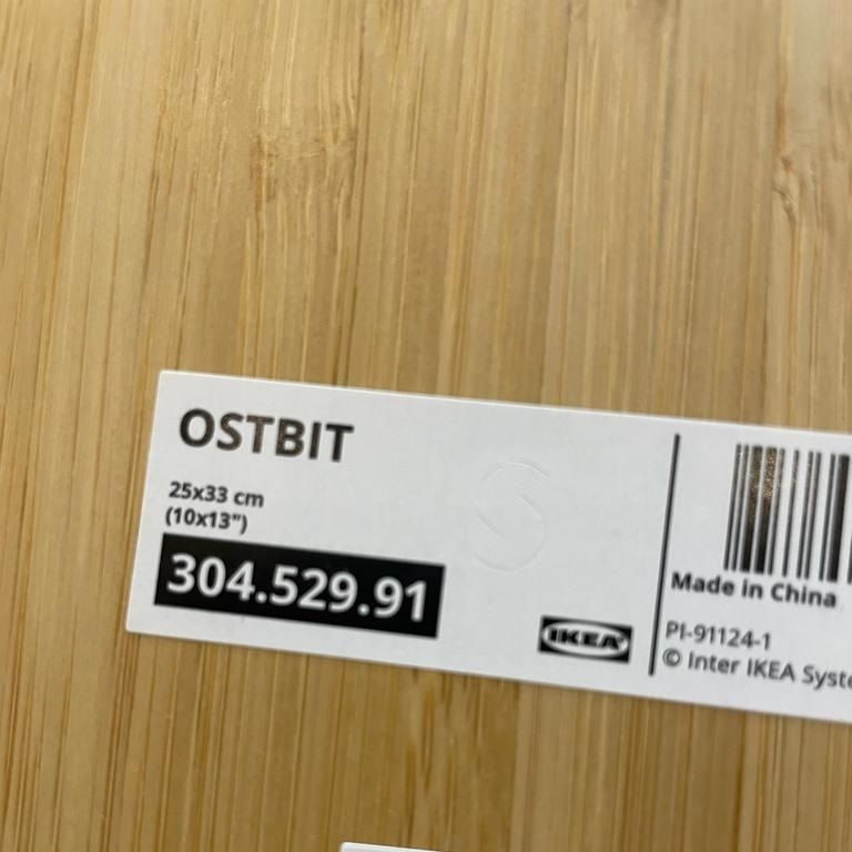 قیمت و خرید سینی ایکیا مدل OSTBIT