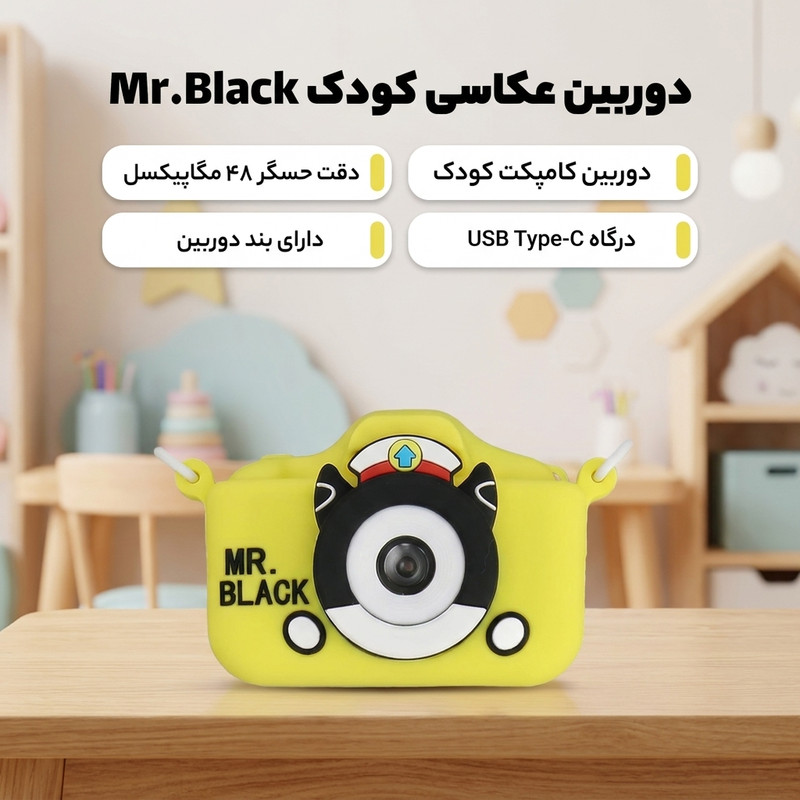 دوربین عکاسی کودک مدل Mr.Black