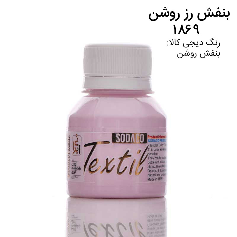 رنگ پارچه سوداکو مدل اوپک پاستلی حجم 55 میلی لیتر رنگ پارچه سوداکو مدل اوپک پاستلی حجم 55 میلی لیتر