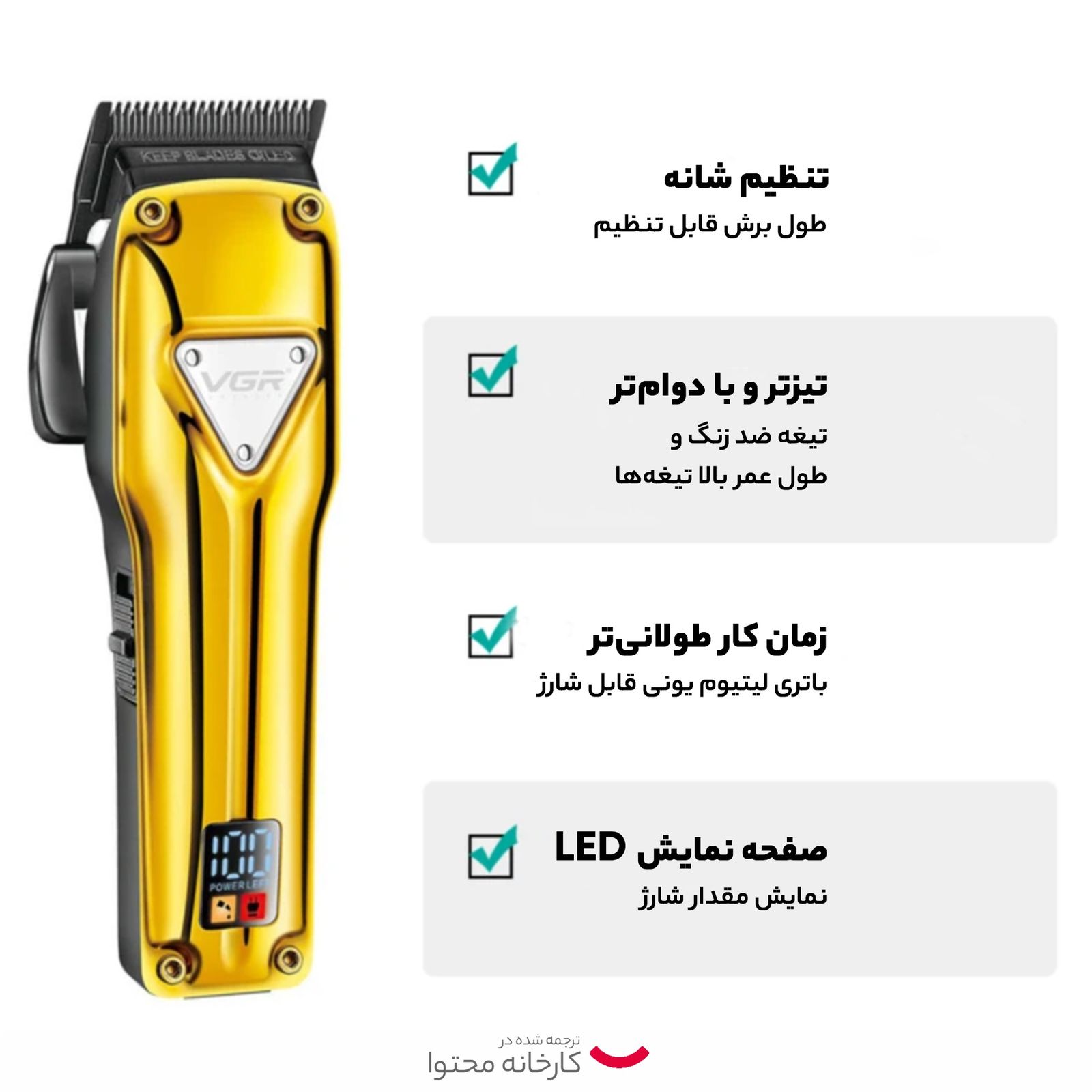 ماشین اصلاح موی سر و صورت وی جی ار مدل  V-136 -  - 6