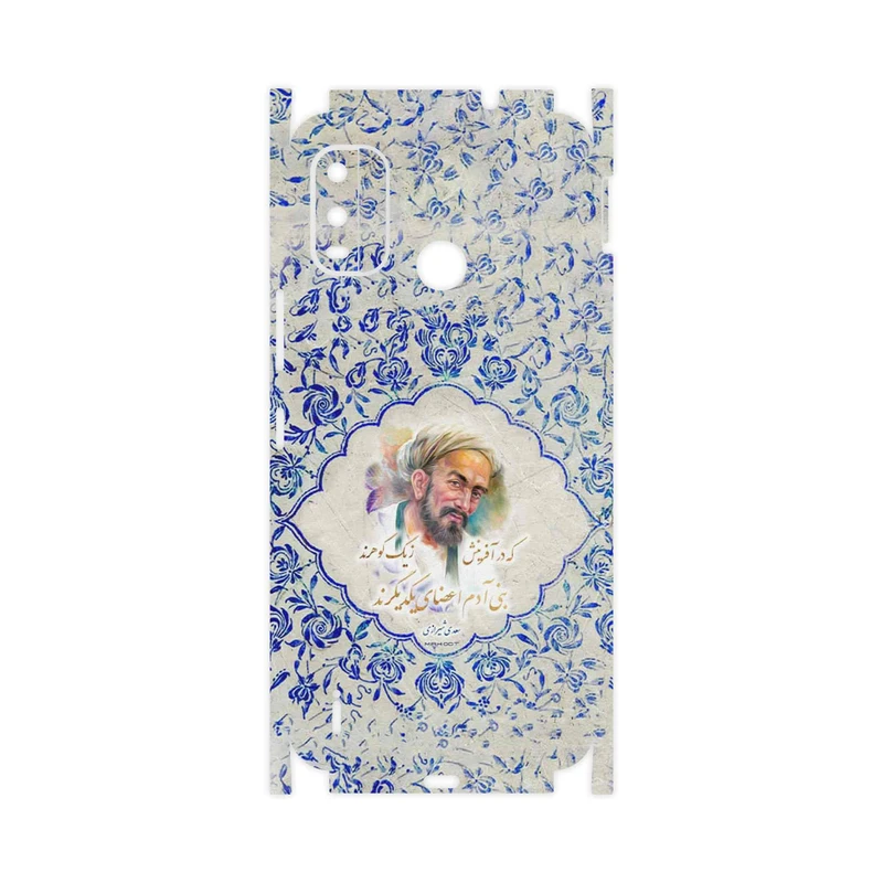 برچسب پوششی ماهوت مدل Saadi-FullSkin مناسب برای گوشی موبایل نوکیا G11 Plus