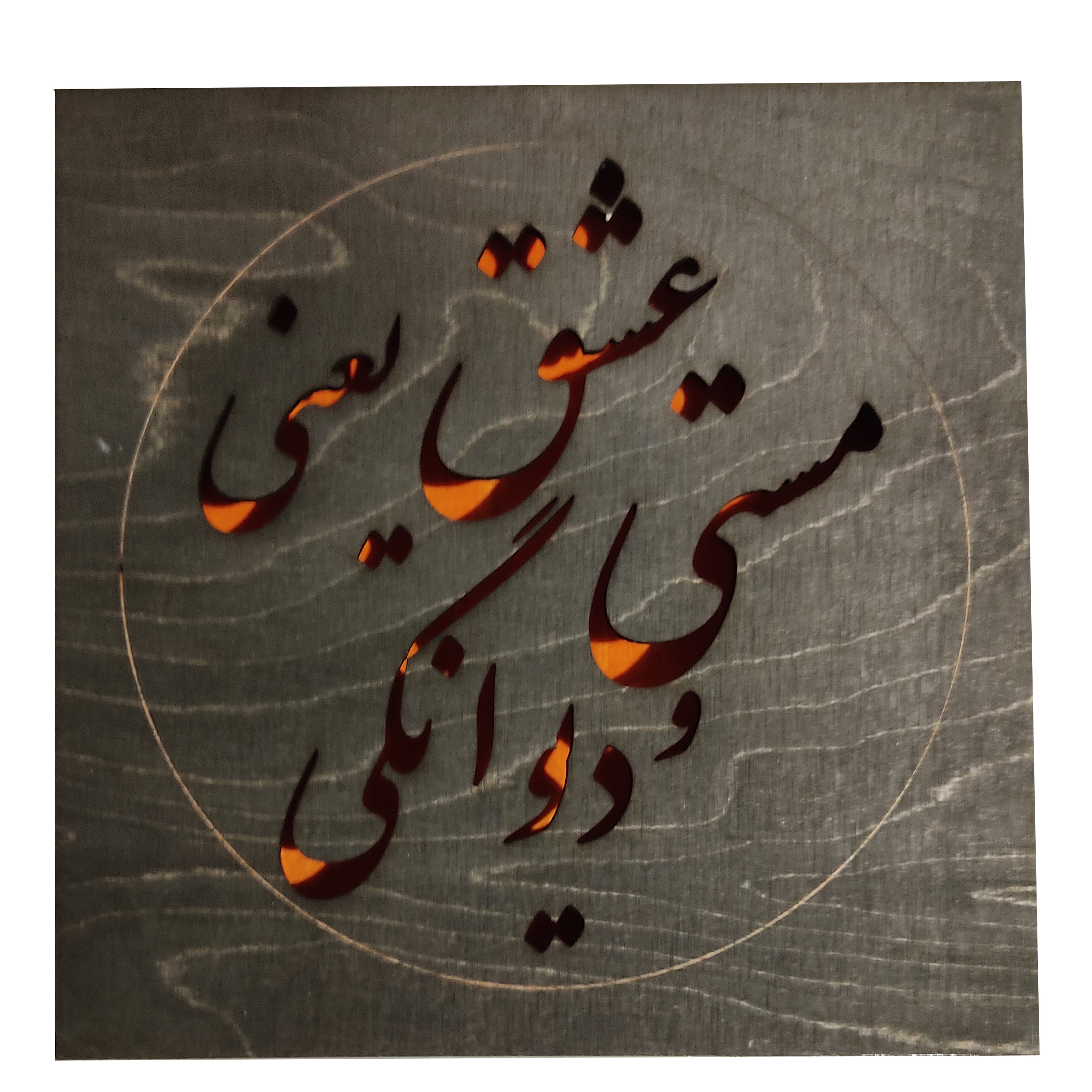 جاعودی کد D2