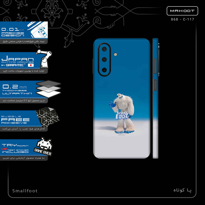 برچسب پوششی ماهوت مدل Smallfoot-FullSkin مناسب برای گوشی موبایل سامسونگ Galaxy A26