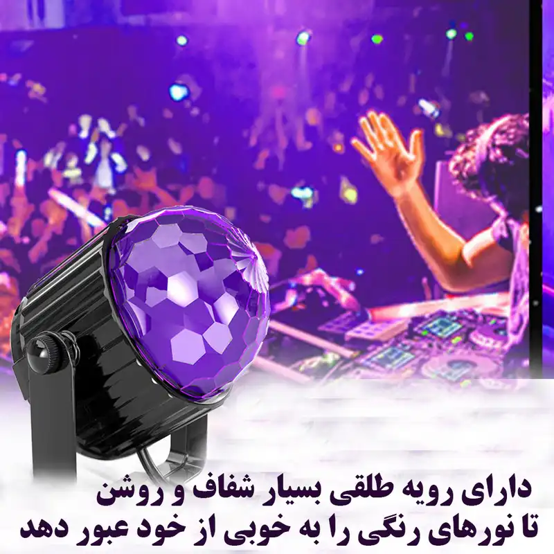 رقص نور مدل LED-20381