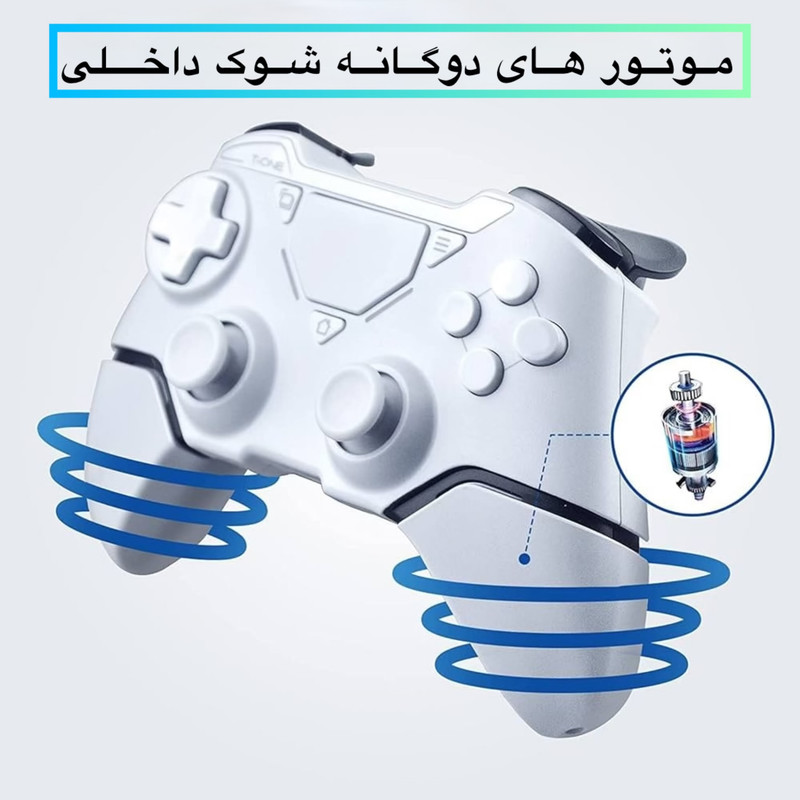 دسته بازی بی سیم مخصوص پلی استیشن 4 مدل T-1B