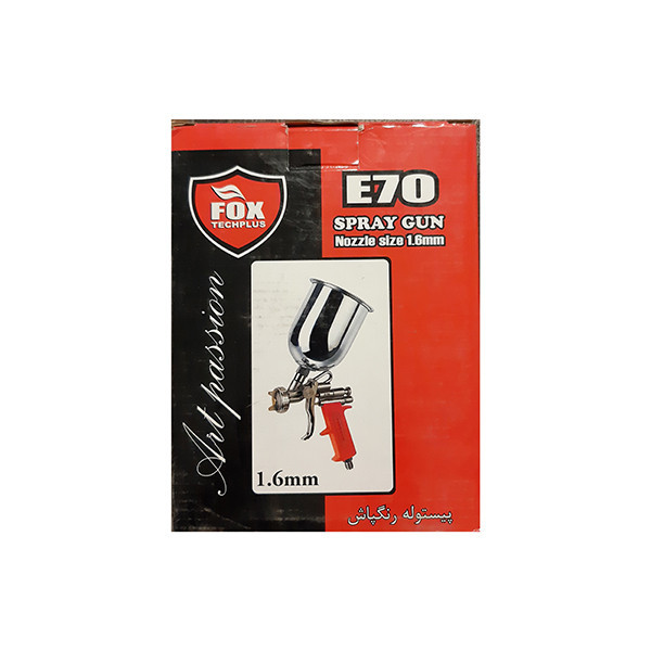 پیستوله رنگ فکس مدل E-70