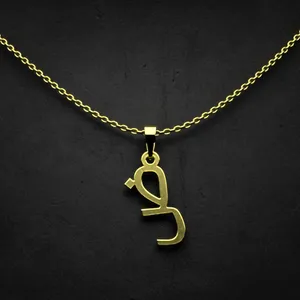 گردنبند طلا 18 عیار زنانه مدوپد مدل حرف ض کد I2-1-1478