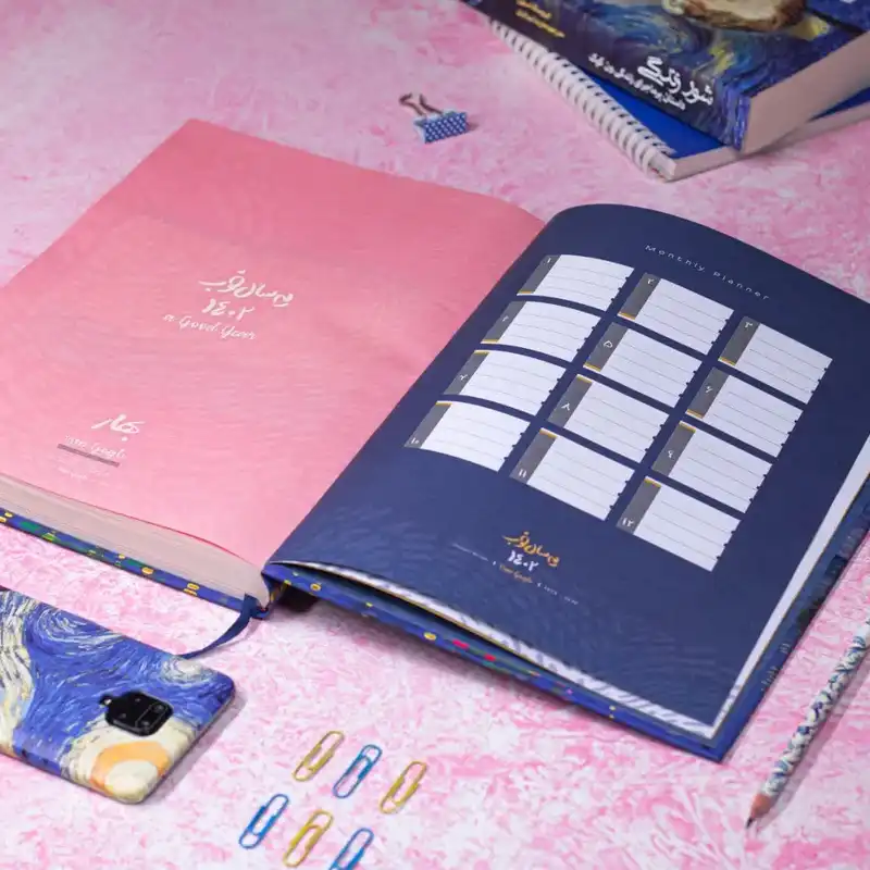 سالنامه سال 1402 ونگوگ مدل برگ تحریر یه سال خوب کد VTA57_1402