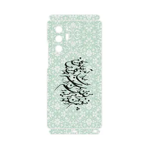 MAHOOT Nastaliq-3-FullSkin Cover Sticker for Samsung Galaxy Note20 ULTRA