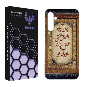 RIVEN RI1-1 Case For Samsung Galaxy S23 FE