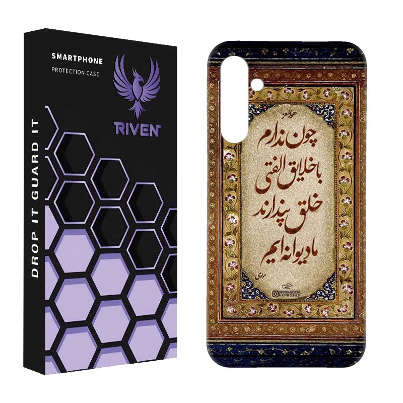 کاور ریون مدل RI1-1 مناسب برای گوشی موبایل سامسونگ Galaxy S23 FE