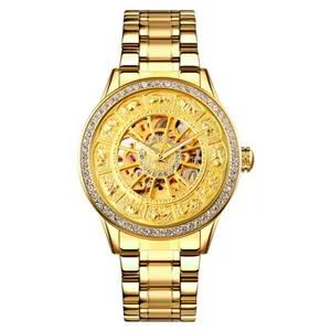 ساعت مچی عقربه‌ای مردانه اسکمی مدل اتوماتیک کد sk 