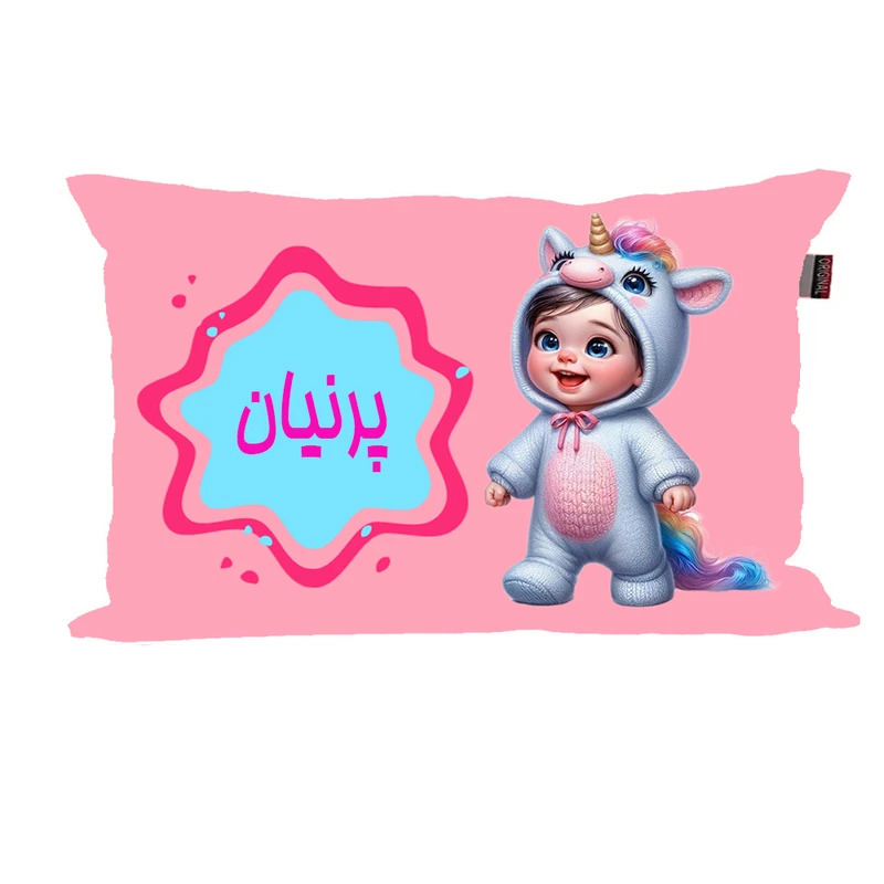 بالش نوزاد ناریکو مدل دخترانه اسم پرنیان کد 06090