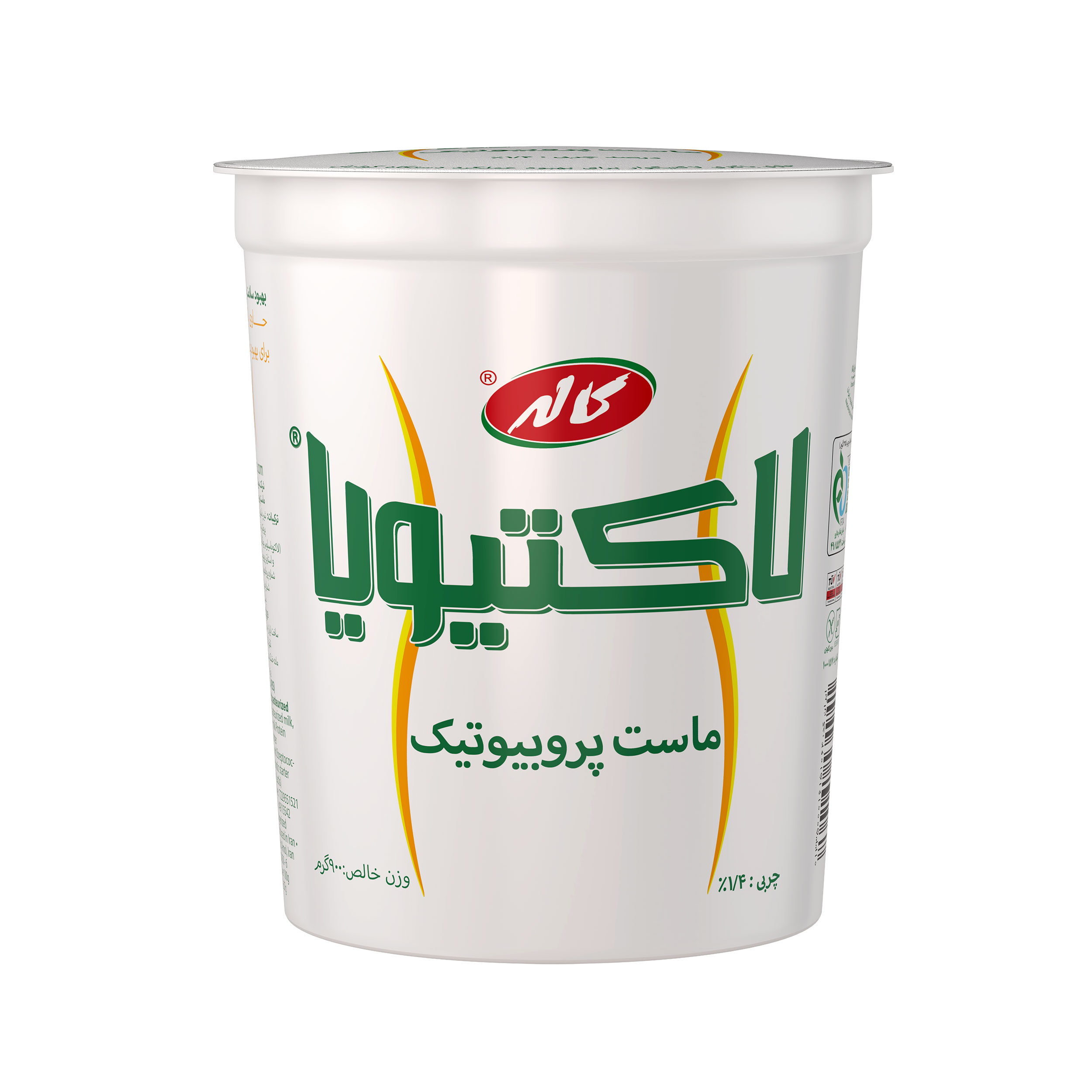 ماست کم چرب لاکتیویا کاله مقدار 900 گرم