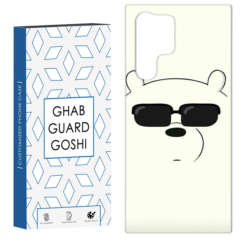 کاور قاب گارد گوشی طرح خرسی کد Dimo-597 مناسب برای گوشی موبایل سامسونگ Galaxy S22 ULTRA