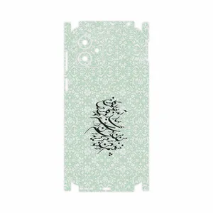 MAHOOT Nastaliq_3-FullSkin Cover Sticker for Motorola Moto G14