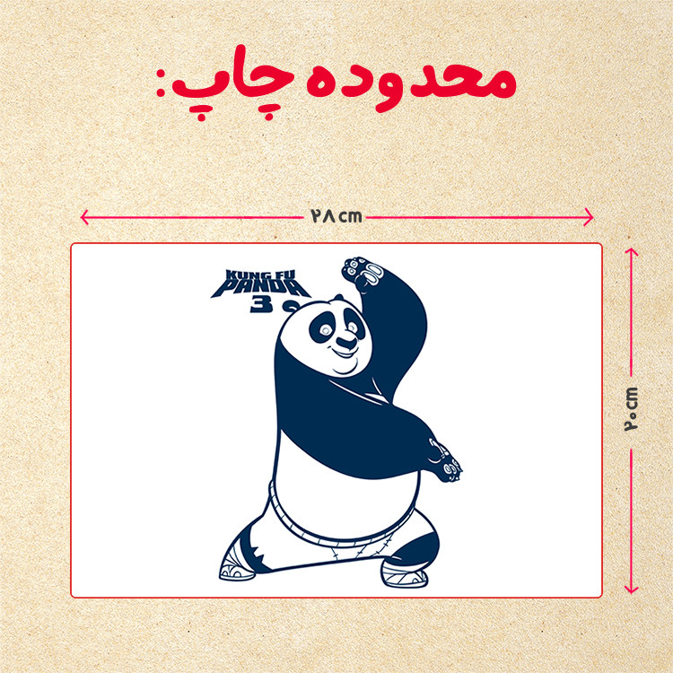 پازل 35 تکه مدل پاندا مونگ فو کار کد 95